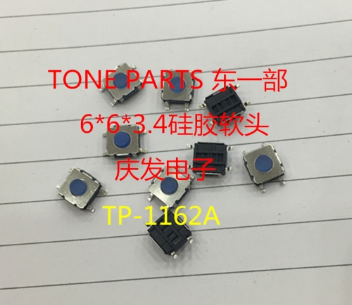 TONE PARTS tact switch, silica gel button, 6*6*3.4 soft head button, IP67 waterproof and dustproof