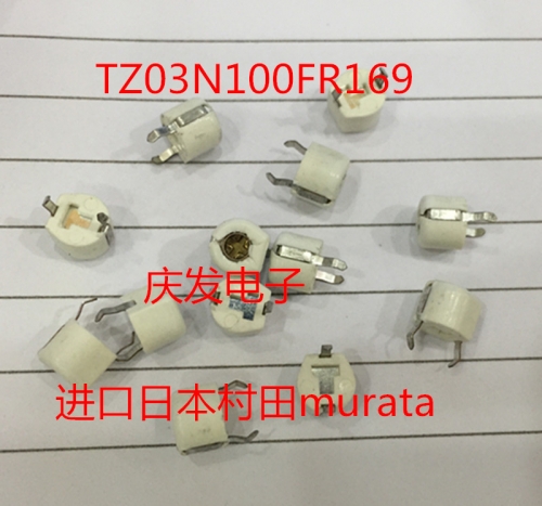 Japan Murata Murata trimmer capacitors adjustable 10PF TZ03N100FR169 original spot