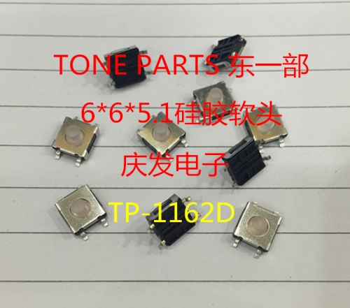 TONE PARTS tact switch, silica gel button, 6*6*5 soft head button, IP67 waterproof and dustproof