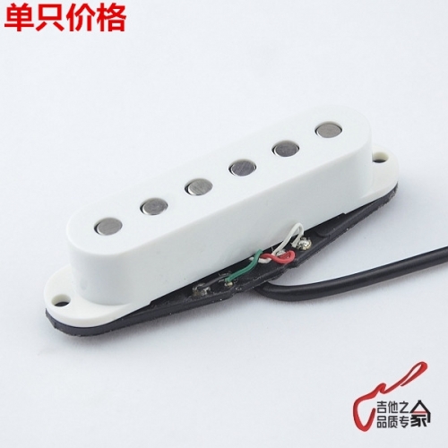 High quality GF Fanta ST electric guitar Alnico aluminum nickel cobalt single cut single pickup