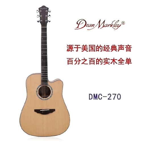 Dean Markley 41 inch spruce mahogany veneer full guitar guitar fingerstyle performances