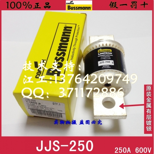 American BUSSMANN fuse T-TRON fuse JJS-200 JJS-250 250A 600V