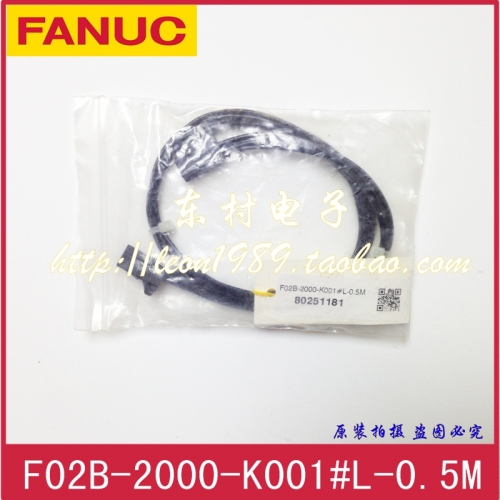 F02B-2000-K001#L-0.5M FANUC CNC machine tool drive connecting wire jumper cable