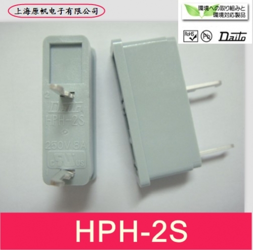 Brand new original FANUC DAITO FANUC daito fuse base HP series HPH-2S