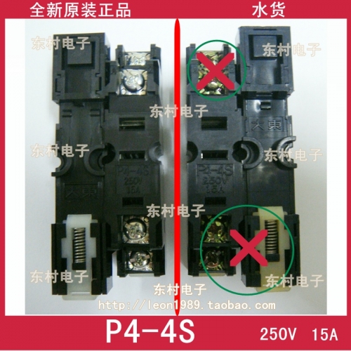 P4-4S 15A daito fuse holder DAITO guide rail type P4-4S 15A 250V base
