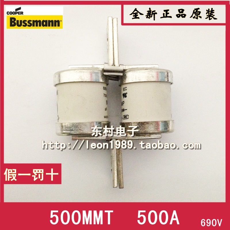 American BUSSMANN fuse tube 355MMT 400MMT 450MMT 500MMT 690V fuse
