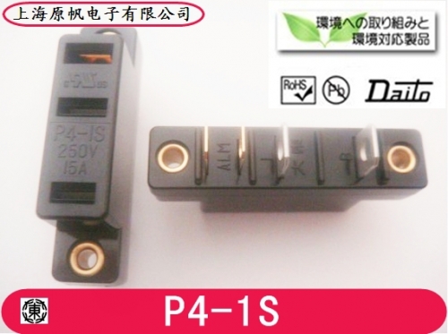 Imported daito fuse holder fuse base DAITO P4-1S 15A 250V