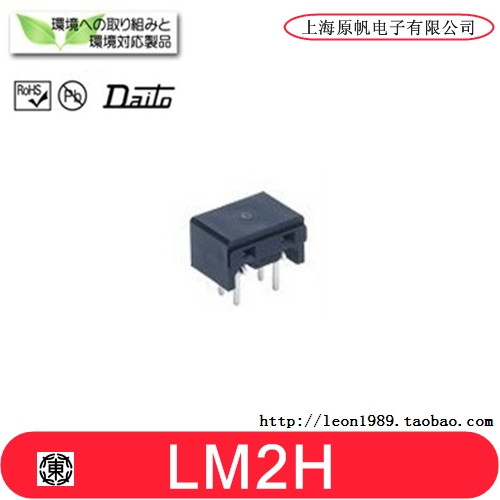 Brand new original FANUC DAITO FANUC Japan daito fuse base LM2H 5A