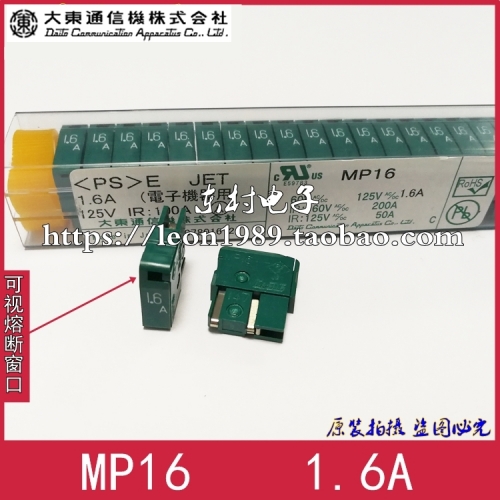 New original FANUC FANUC daito fuse fuse DAITO -MP16 1.6A