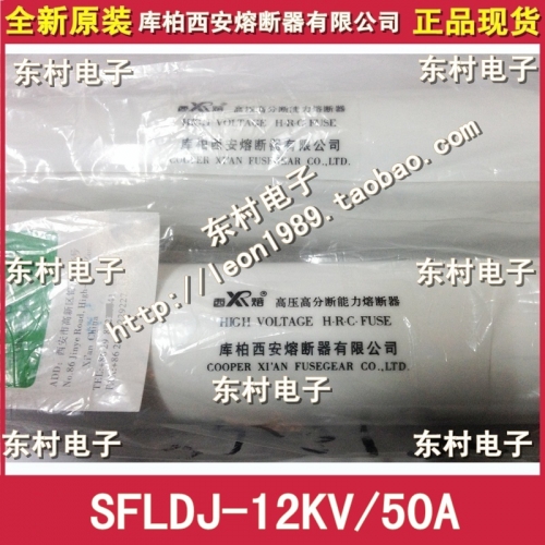 West fuse SFLDJ-12KV/50A Cooper Xi'an fuse Co., Ltd. genuine quality
