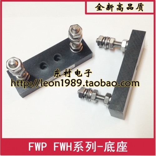 Applicable to the United States Bussmann fuse block, FWP series, FWH series fuse base, components