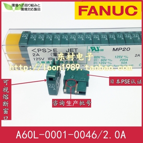 The original Japanese FANUC fuse fuse A60L-0001-0046/2.0A MP20 FANUC