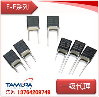 Japan Tian Cun temperature fuse TAMURA TAM E5F temperature fuse 3A 136 degrees 250V