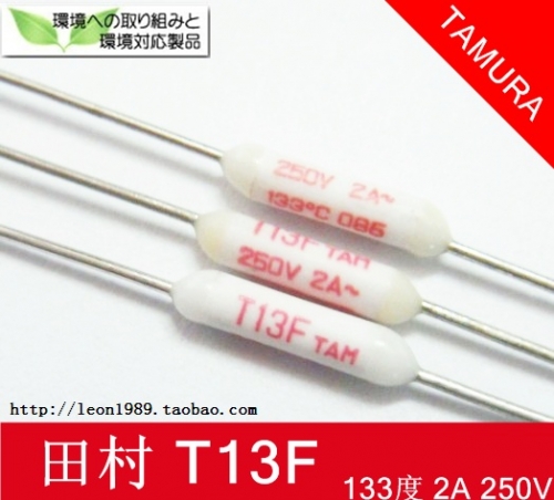 New Japan original resistance type TAM Tian Cun temperature fuse T13F 133 degrees 2A 250V