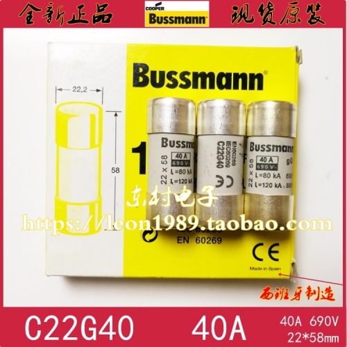 American Bussmann fuse C22G2 C22G4 C22G6 C22G8 C22G10 C22G12 C22G16 C22G20 C22G25 C22G32 C22G40 C22G50 C22G63 C22G80 C22G100 C22G125 690V 22 * 58mm