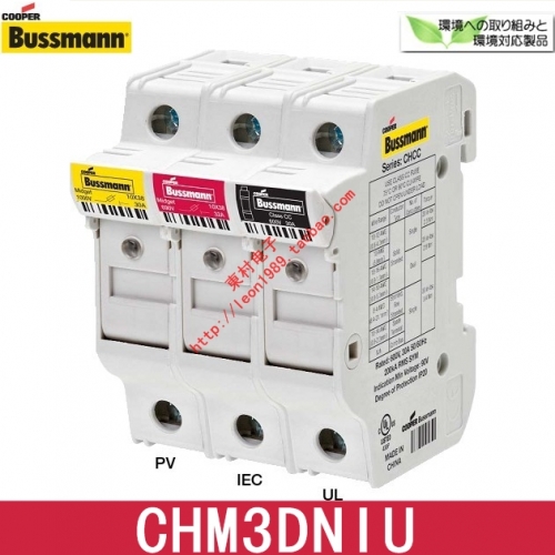 American BUSSMANN fuse block CHM3DNIU, CHM3DNU, CHM1DI-48U, CHM1DNXU