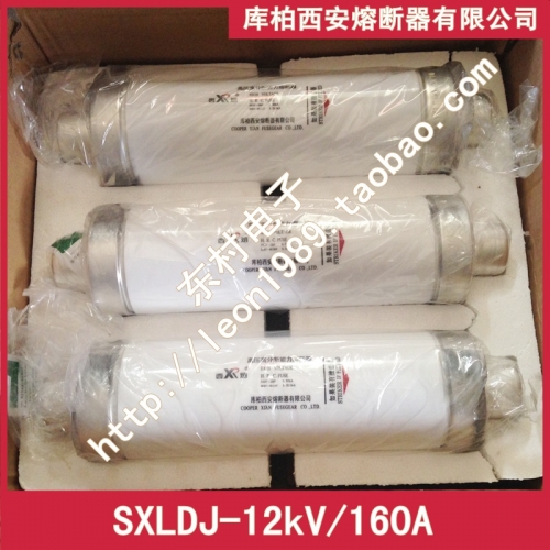 Cooper Xi'an fuse Co., Ltd. SXLDJ-12kV/160A long: 360mm diameter 76mm