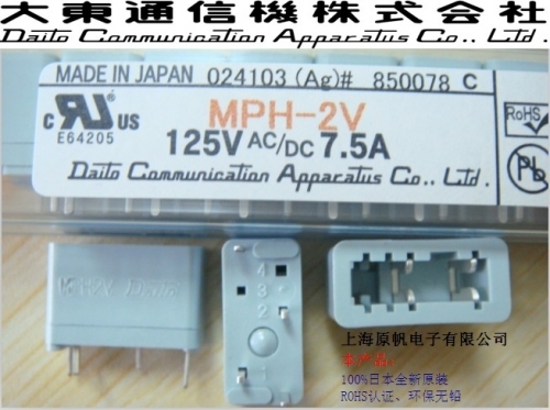 Japan imported Dadong fuseholders DAITO fuse base MPH-2S MPH-2V MPH-2P MPH-2W MPH-2PD 125V 7.5A