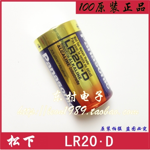 - LR20 batteries, size 1 batteries, LR20D, A98L-0031-0005, LR20.D