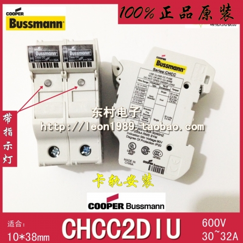 United States Bussmann fuse block CHCC2DIU, 600V, 30A, 10*38mm band indicating fuse seat
