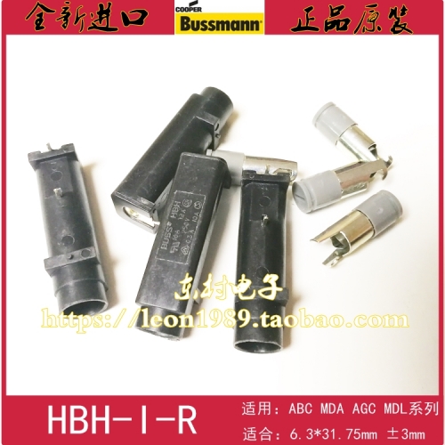 The U.S. BUSSMANN fuse block, HBH-I-R HBH fuse block, 6x32mm, PCB installation