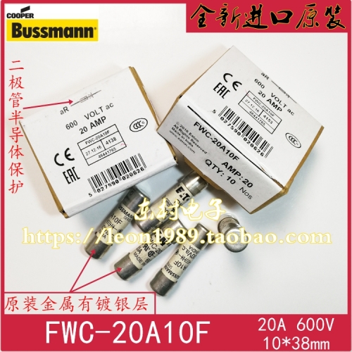 FWC-20A10F imports BUSSMANN fuses FWC-20A10F 20A 600V 10 * 38mm
