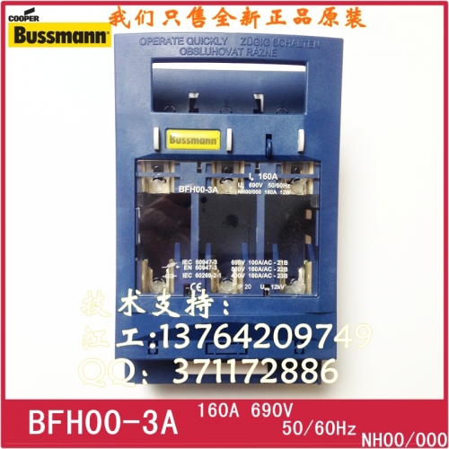 Original Bussmann fuse holder, BFH00-3A, NH00/000, 160A, 690V, 12W fuse holder