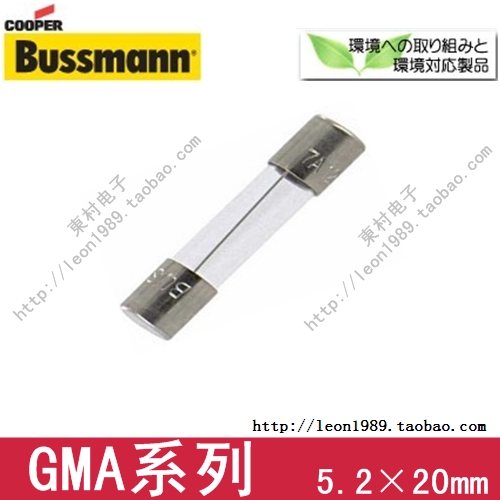 American Bussmann glass tube fuse GMA-1-R GMA-2-R GMA-4-R GMA-5-R GMA-6-R GMA-3.15-R  250V, 5*20mm