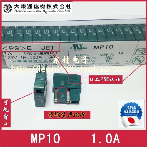 Original FANUC FANUC Dadong fuse DAITO fuse MP10 1.0A 125V
