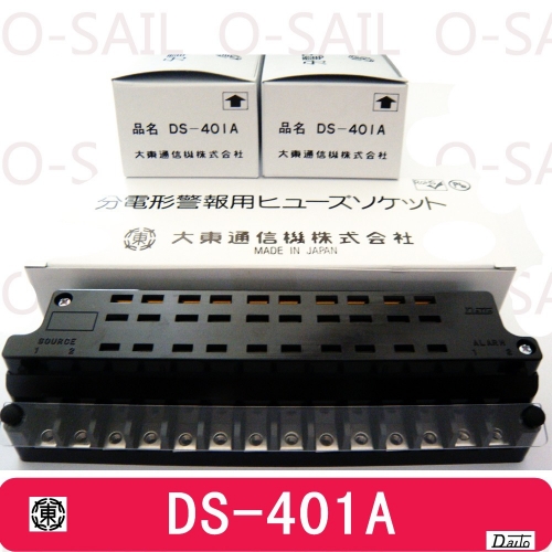 Original alarm fuse base DAITO daito fuse holder DS-401A