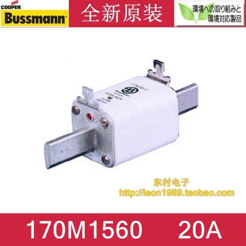 American Eaton BUSSMANN fuse 170M1560 170M1560D 20A 690V fuse