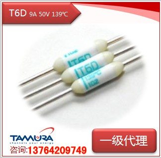 Japan TAMURA Tian Cun temperature fuse T6D, 9A, 50V, 139 degrees C, T6D temperature fuse