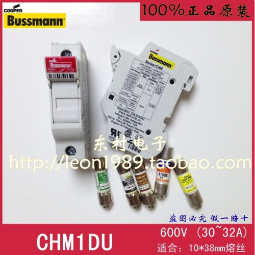 CHM1DU package USA Bussmann fuse holder CHM1DU 10 * 38mm base 600V/30A