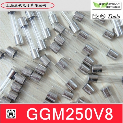 Japan PSE Certification Corporation East Kanazawa glass tube fuse GGM250V8 8A 6*30mm