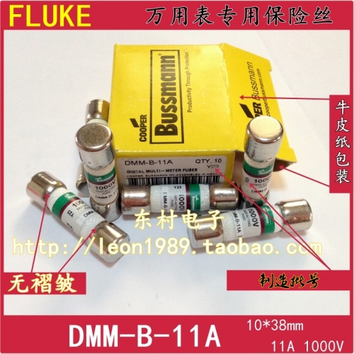 FLUKE fuse fluke multimeter BUSS FUSE DMM-B-11A DMM-11A 1000V