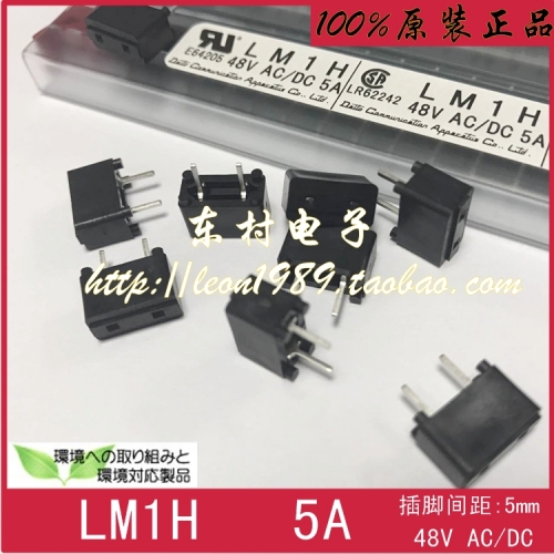 [LM1H 5A] FANUC DAITO daito fuse base LM1H 5A 48V FANUC