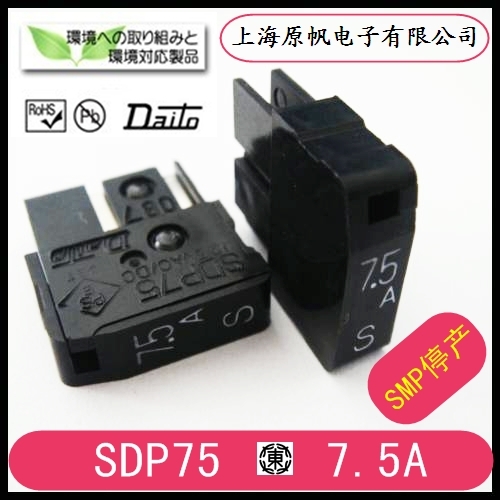 Brand new original FANUC DAITO FANUC fuse SMP63 SDP63 6.3A cable