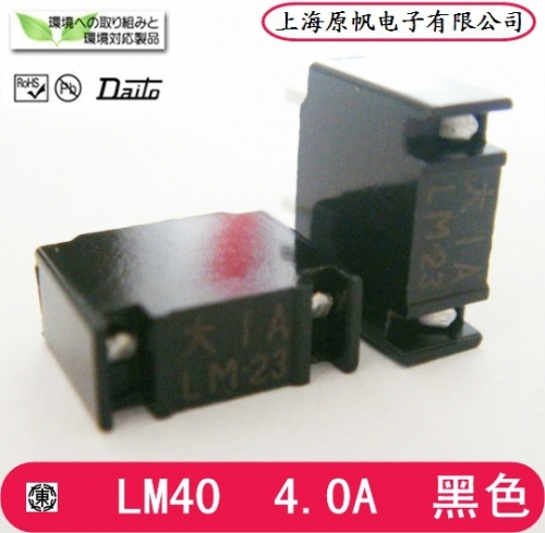 The original FANUC FANUC fuse daito fuse DAITO- black LM40 4A