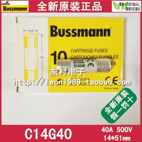 American Bussmann fuses, C14G32 fuses, 32A C14G40, 40A 500V, 14 * 51mm