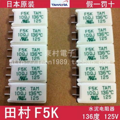 Japan Tian Cun temperature fuse TAMURA TAM cement resistor F5K 136 degrees 125V