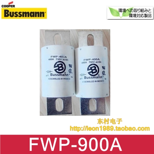 American Cooper Bussmann fuse FWP-900A 900A 700V FWP-900A fuse
