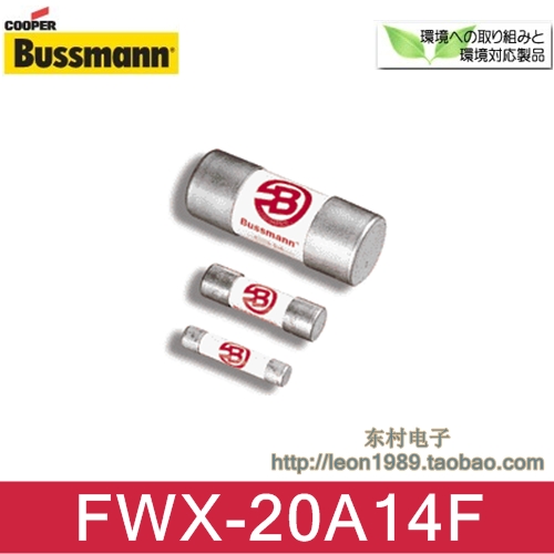 Cooper Bussmann fuse FWX-1A14F FWX-2A14F FWX-3A14F FWX-5A14F FWX-10A14F FWX-15A14F FWX-20A14F FWX-25A14F FWX-30A14F  250V, 14*51mm