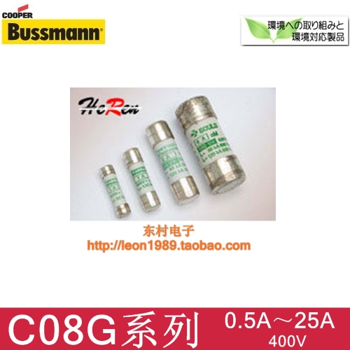 Cooper Bussmann ceramic fuse tube C08G0-5, C08G1, C08G2, 400V, 8*31mm