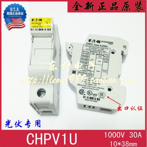 Imported Bussmann card track fuse block CHPV1U, CHPV1IU, CHPV2U, 1000V, 10*38mm