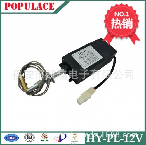 - engine, generator, throttle controller, electric throttle switch, speed regulator, HY-PL, 12V, 24V