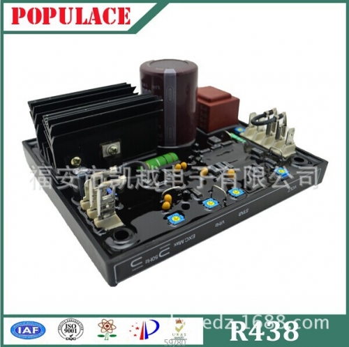 The supply of R438 brushless generator by adjusting plate voltage regulator R438 AVR