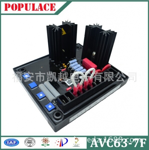 AVC63-7 Basler generator AVR voltage regulator voltage generator in AVC63-7F