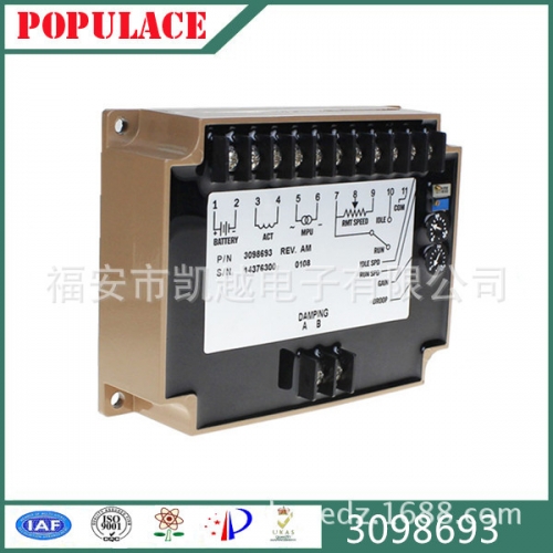 Generator set, Cummins speed regulation board, 30986933062323 governor, speed controller