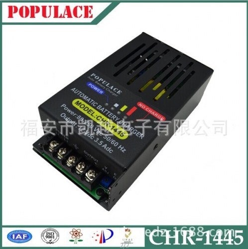 Manufacturers selling - generator battery battery charger, electric float float power 3A 5A