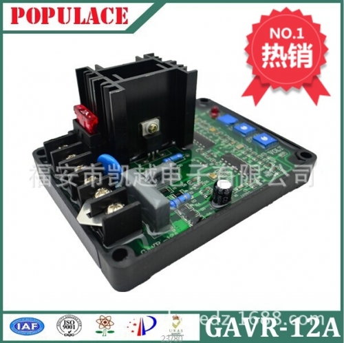 AVR GAVR-12A brushless generator, automatic excitation voltage regulator, regulator board regulator, AVR